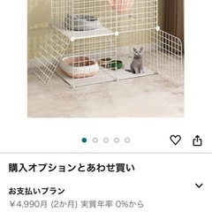 猫ゲージ