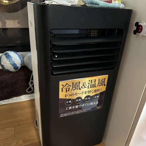 移動式エアコン　ポータブル\nクーラー