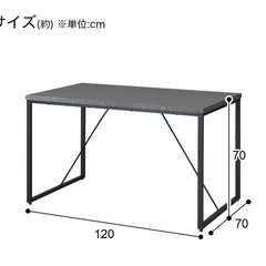 （お値下げしました! ）テーブルとベンチ（セットで）