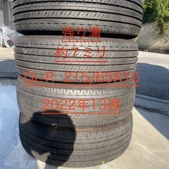 もうすぐ処分極上ブリヂストンGL-R