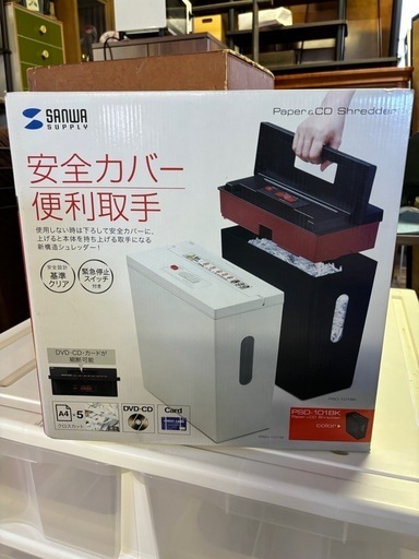 【新品未使用】✨SANWA SUPPLY シュレッダー