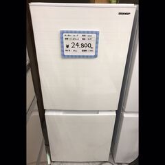 SHARP/シャープ　2ドア　冷蔵庫　152L　SJ-D15G-W　2020年製