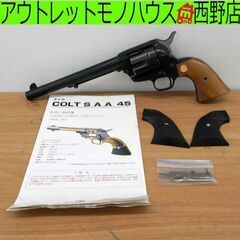 トイガン タナカ COLT S.A.A.45 7-1/2inch...