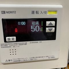 NORITZ ノーリツ 石油小形給湯機 OQB-G4702WFF 2015年製 給湯機 給湯器 (E2963axwY)