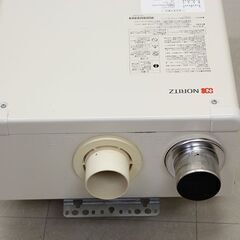 NORITZ ノーリツ 石油小形給湯機 OQB-G4702WFF 2015年製 給湯機 給湯器 (E2963axwY)