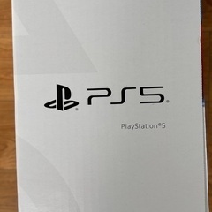 値下げしました！プレステ5 新品 未使用品