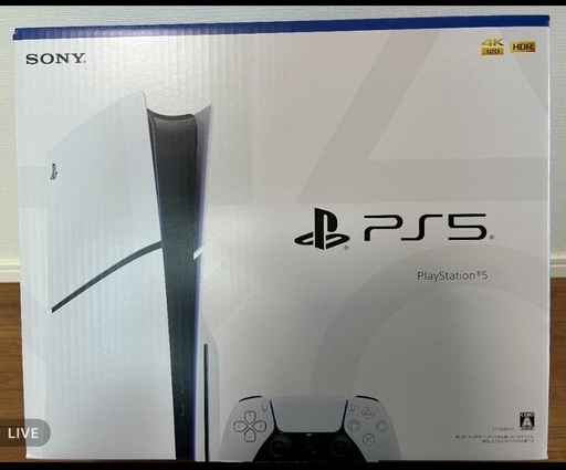 値下げしました！プレステ5 新品　未使用品