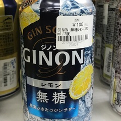 GINON 無糖レモン/350ml/7度