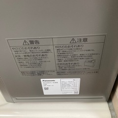 パナソニック食洗機TSK1-H
