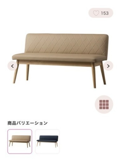 Francfranc ピオニソファ
