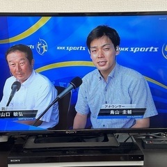 32インチSONYハイビジョン液晶テレビ