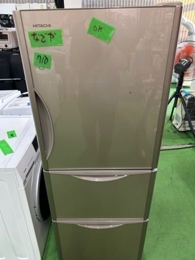 早い者勝ち大セール‼️‼️＋ご来店時、ガンお値引き‼️HITACHI(日立) 2015年製 265L 2ドア冷蔵庫