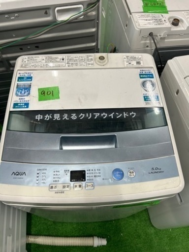 早い者勝ち大セール‼️‼️＋ご来店時、ガンお値引き‼️AQUA(アクア) 2017年製 5.0kg 洗濯機
