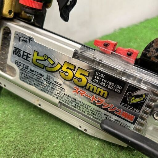 日立 NP55HM 高圧ピンネイラ【野田愛宕店】【店頭取引限定】【中古】ITZVF4AGT48T