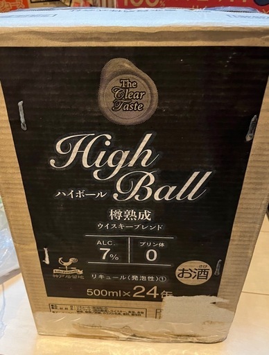 ペルルセボンシャンプートリートメント 未開封】ペルルセボン