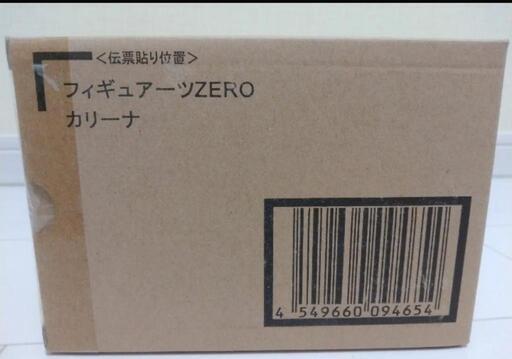 フィギュアーツZERO　ONE PIECE FILM GOLD　カリーナ　 魂ウェブ商店
