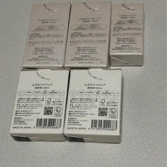 エポホワイティア