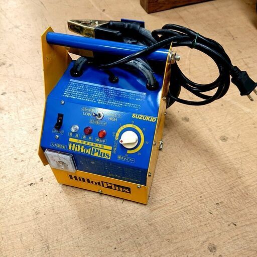 スター電器 解氷機 スズキッド SSS-250P HiHot 凍結 設備