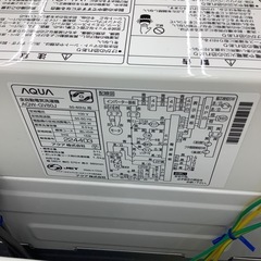 AQUAの全自動洗濯機(8.0kg)のご紹介！(トレファク寝屋川)