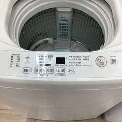 AQUAの全自動洗濯機のご紹介！(トレファク寝屋川)