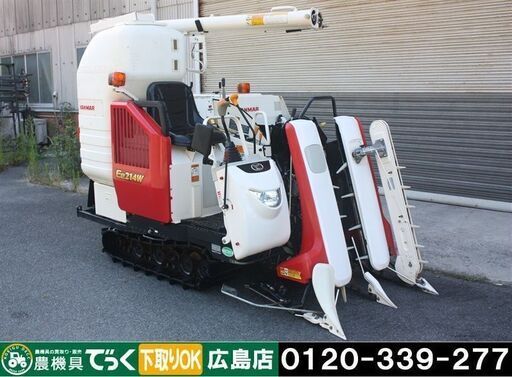 【SOLD OUT】ヤンマ コンバイン 2条刈 Ee214G 14馬力 全面刈 デバイダ 刈取スライダ グレンタンク 中折れ式オーガ【簡易清掃】【農機具でっく】【広島】【コンバイン】