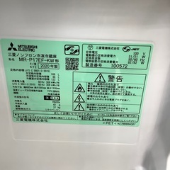 MITSUBISHIの2ドア冷蔵庫(168L)のご紹介！(トレファク寝屋川)