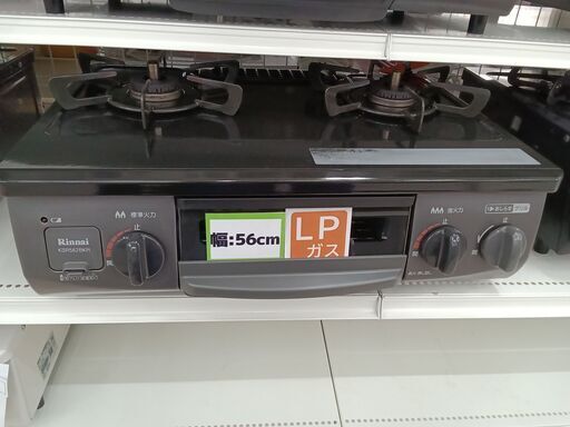お値段見直しました！★ジモティ割あり★ Rinnai ガステーブル KSR562BKR LP 21年製 動作確認／クリーニング済み TC4319