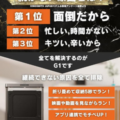 【美品】ウォーキング ランニング マシン 定価13万 