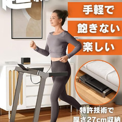 東京都 世田谷区のランニングマシン フィットネス、トレーニング  