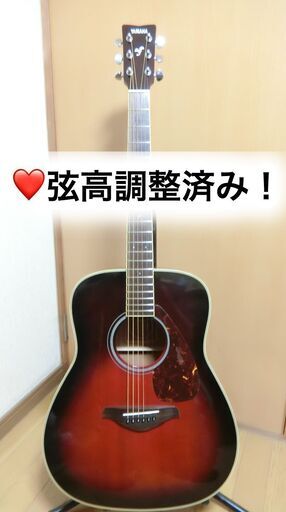 ❤️弦高調整済！「YAMAHA ヤマハ FG-720 S」(*゜▽゜)ノきれい！