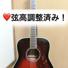 ❤️弦高調整済み！?フレット新品！YAMAHA ヤマハ FG-151（オレンジ 