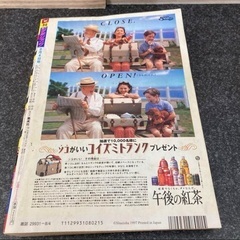 週刊少年ジャンプ ワンピース 34号