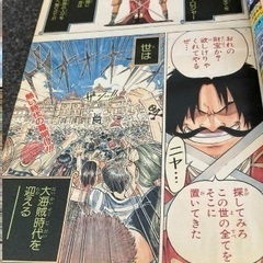 週刊少年ジャンプ ワンピース 34号