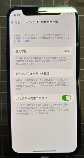 【美品】iPhone12 mini/64GB/ブルー/SIMフリー