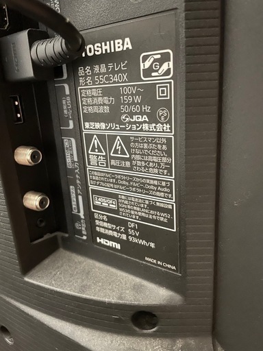 譲渡先決定しました】4K液晶TV49型Panasonic TH-49EX600