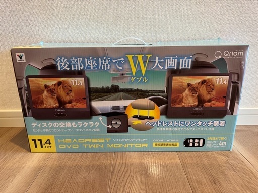DVDプレイヤー　ヘッドレスト　車用