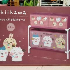 ちいかわ フィギュアの中古が安い！激安で譲ります・無料であげます 