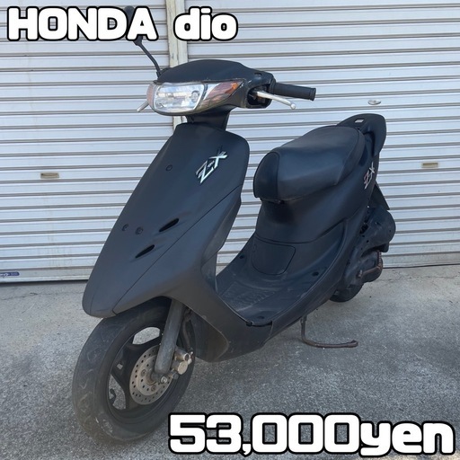 HONDA dio 車体 人気❗️全国配送可能❗️ZX ZR ZZ