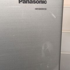 パナソニック Panasonic 262L冷蔵庫 NR-B265B-SS 2019年製