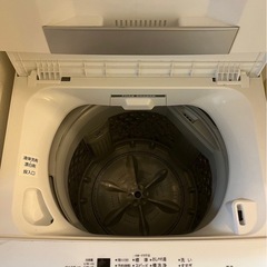 早い者勝ち　家電セット