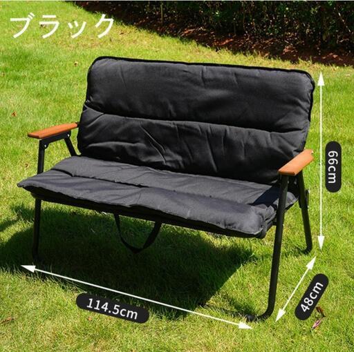 ブラック　ソファチェア アウトドア チェア ツインチェア 2人用 約100cm 折りたたみ