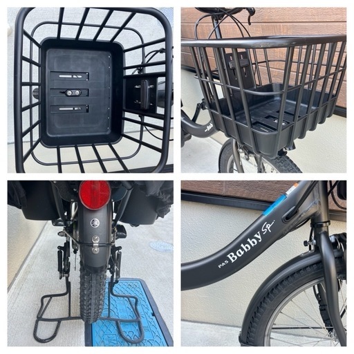 電動自転車 YAMAHA PAS Babby ブルー 3人乗り対応★  20 電動自転車 子供乗せ レンタル 1ヶ月 ヤマハ PAS Babby un