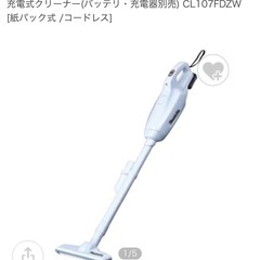 【決定】掃除機 新品未使用