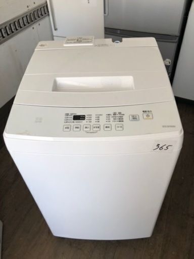 NO 365 福岡市内配送設置無料✨ 2021年　アイリスオーヤマ 洗濯機 7kg 全自動 部屋干しモード ステンレス槽 槽洗浄 ホワイト IAW-T703E