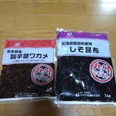 しそ昆布と旨辛茎ワカメのセット