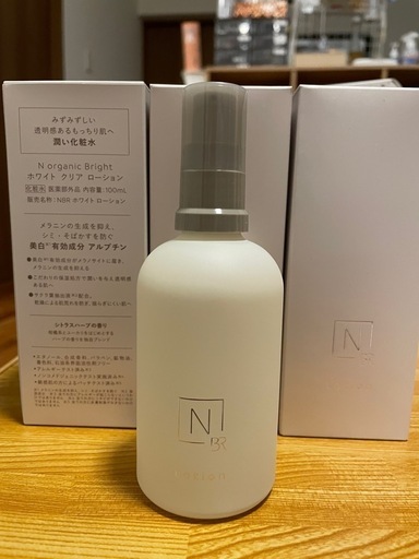 化粧品 N organic Bright