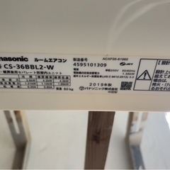 まだまだ使えるエアコン！200v‼️