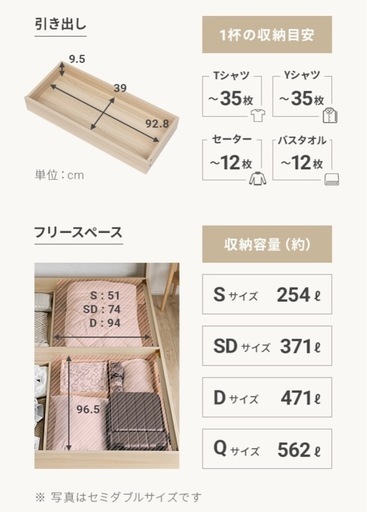 ベッドフレームのみ(シングル)