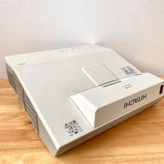 【定価30万円プロジェクター 】HITACHI 超単焦点プロジェ...