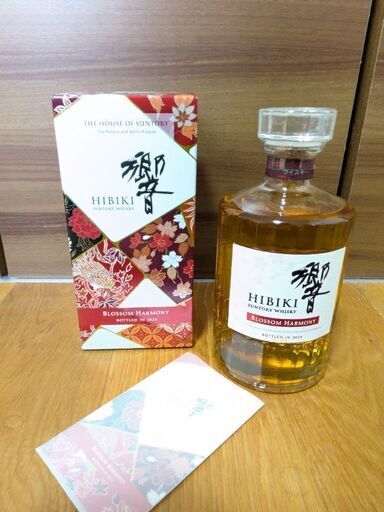 SUNTORY ウィスキー 響 BLOSSOM HARMONY 2024